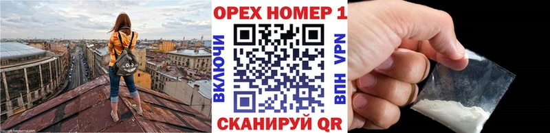 Наркотические вещества Крымск Конопля  A-PVP  КОКАИН  ГЕРОИН  Меф  ГАШИШ 
