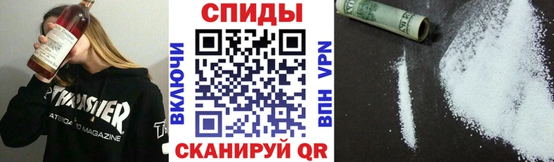 АМФЕТАМИН 97% Крымск