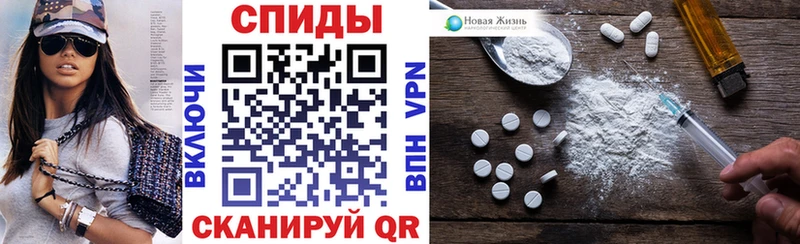 АМФЕТАМИН VHQ  продажа наркотиков  ОМГ ОМГ как войти  Крымск 