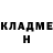 КЕТАМИН VHQ Dragengais 7