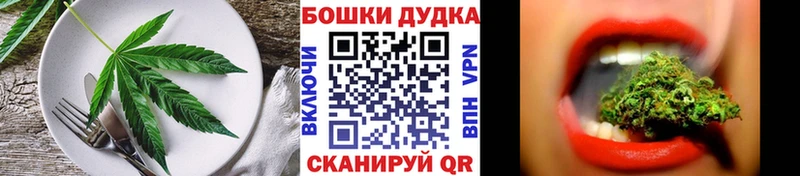 Печенье с ТГК марихуана нарко площадка состав Крымск