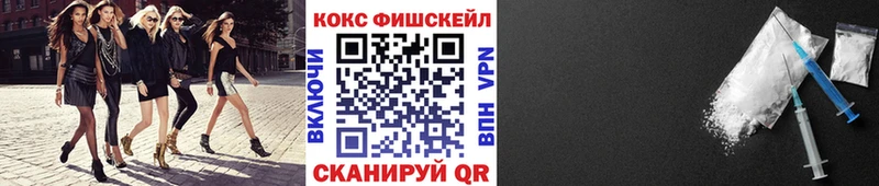 Кокаин Колумбийский  Крымск 