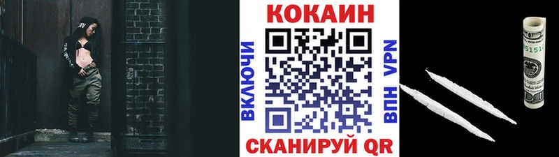Cocaine FishScale Крымск