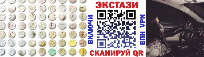 Ecstasy DUBAI  это какой сайт  Крымск 
