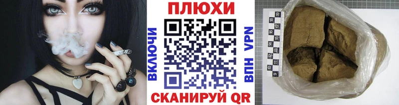 ГАШИШ Premium  купить   Крымск 