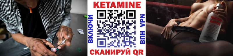 наркота  mega рабочий сайт  КЕТАМИН ketamine  Крымск 