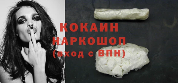 кокаин Беломорск