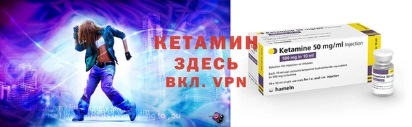 ГАЛЛЮЦИНОГЕННЫЕ ГРИБЫ Дмитровск