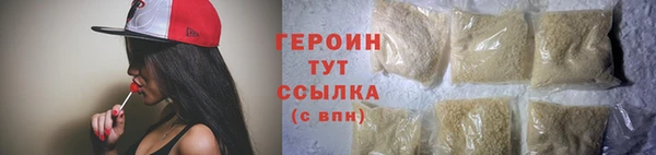 ПСИЛОЦИБИНОВЫЕ ГРИБЫ Белокуриха