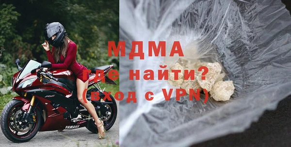 кокаин Беломорск