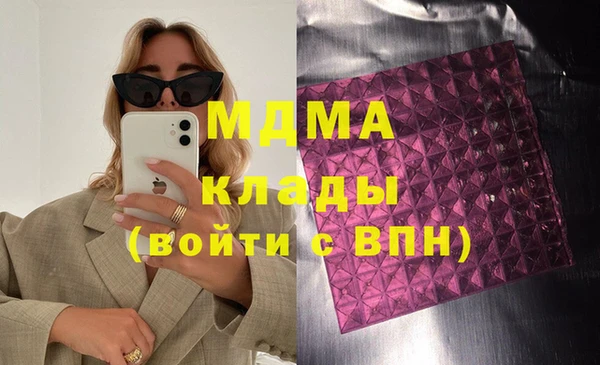 кокаин Беломорск