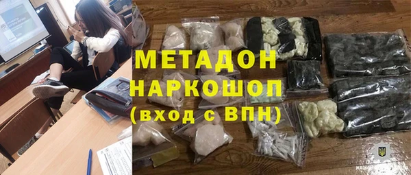 кокаин Беломорск