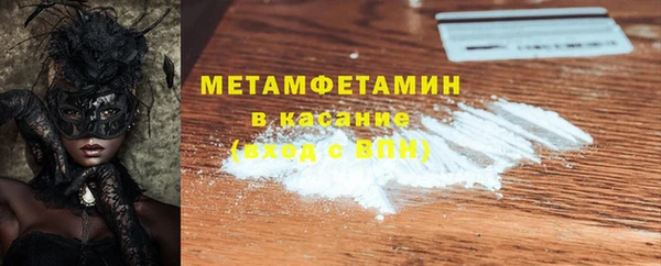 ПСИЛОЦИБИНОВЫЕ ГРИБЫ Белокуриха