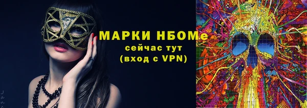 кокаин Беломорск