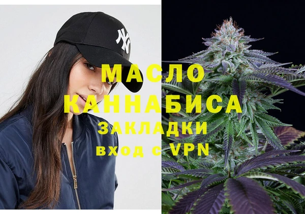 кокаин Беломорск