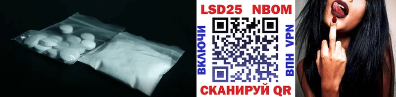 Лсд 25 экстази ecstasy  купить наркотик  Крымск 