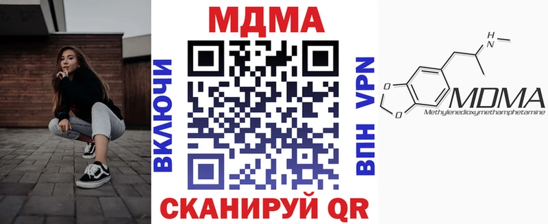 ОМГ ОМГ зеркало  Крымск  МДМА молли  магазин продажи наркотиков 