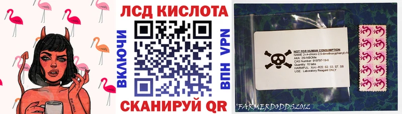 где купить наркоту  Крымск  Марки N-bome 1500мкг 