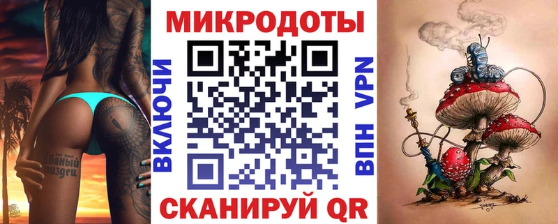 Галлюциногенные грибы MAGIC MUSHROOMS  мега ССЫЛКА  Крымск 