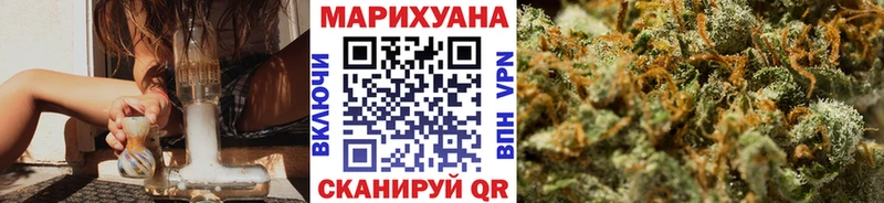 мега как войти  Крымск  Бошки Шишки сатива 